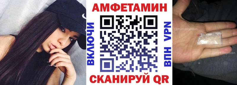 купить   Партизанск  MEGA рабочий сайт  Amphetamine VHQ 