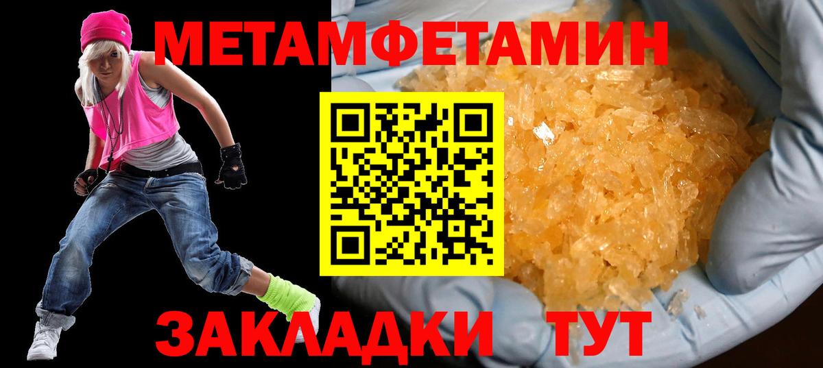 Amphetamine  Вход с VPN  Партизанск  АМФЕТАМИН VHQ 