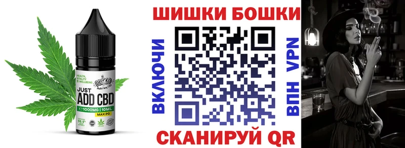 как найти   Партизанск  Печенье с ТГК конопля 