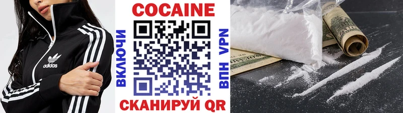 omg ссылка  Партизанск  Cocaine 99% 