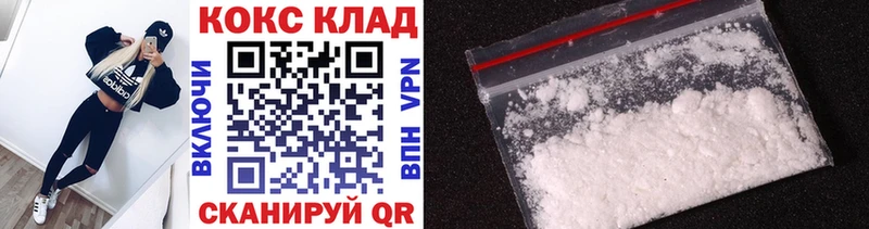 КОКАИН 99% Партизанск