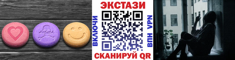 ЭКСТАЗИ бентли  цена наркотик  Партизанск 