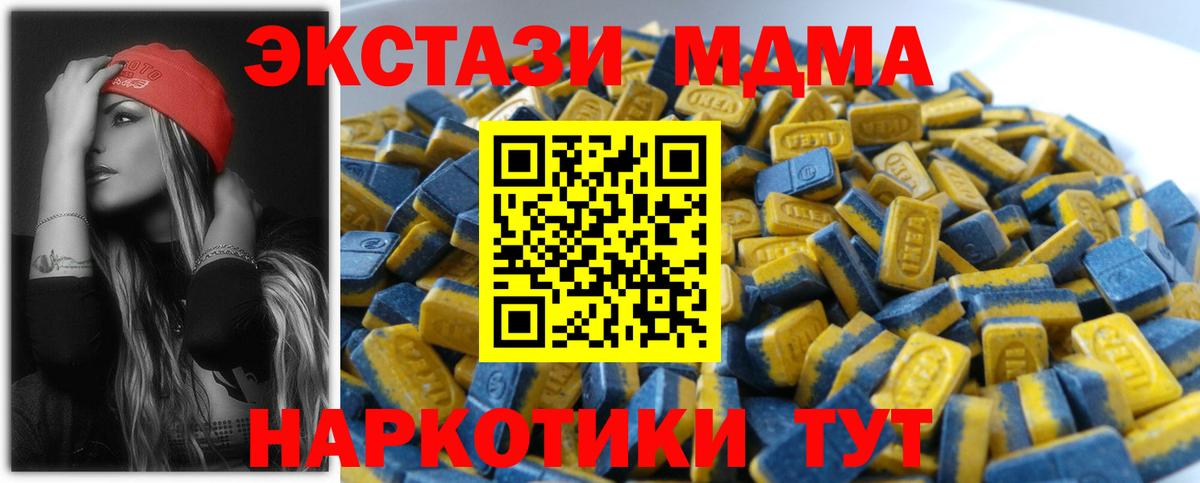 ЭКСТАЗИ DUBAI Партизанск