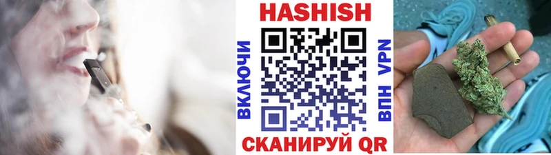 Гашиш гарик  Партизанск 