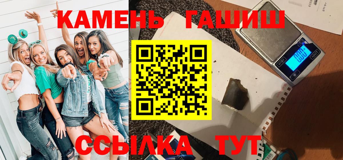 Партизанск  Гашиш  Вход с VPN  ГАШИШ Premium 