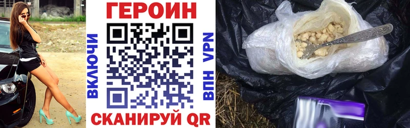 гидра онион  Партизанск  ГЕРОИН белый  дарк нет Telegram  продажа наркотиков 
