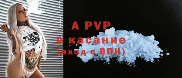 героин Куйбышев