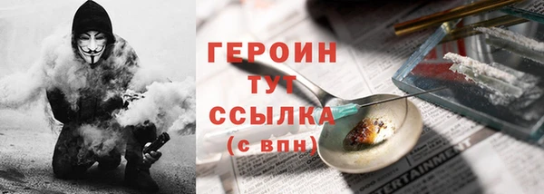сатива Кукмор