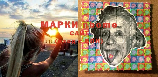героин Куйбышев