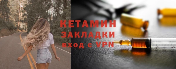 меф VHQ Кулебаки