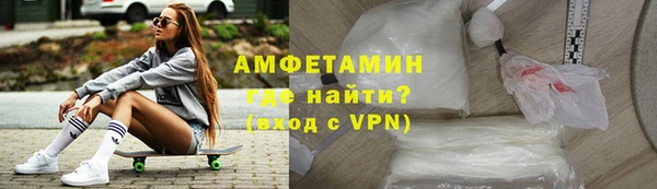 меф VHQ Кулебаки