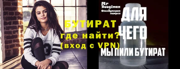 меф VHQ Кулебаки