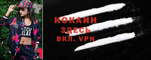 mdpv Сафоново