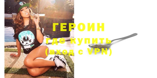 кокаин колумбия Покров