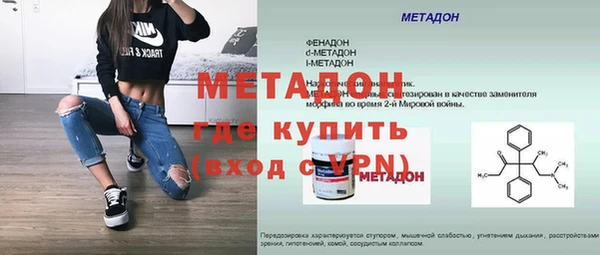 героин Куйбышев