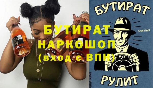 PSILOCYBIN Рославль