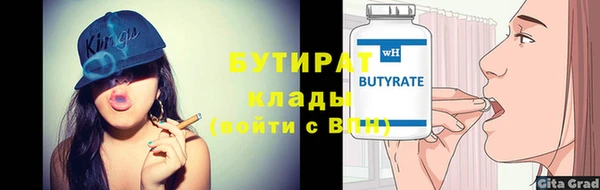 меф VHQ Кулебаки