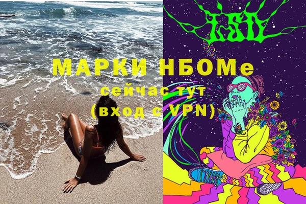 тгк Россошь