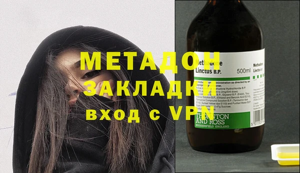 героин Куйбышев