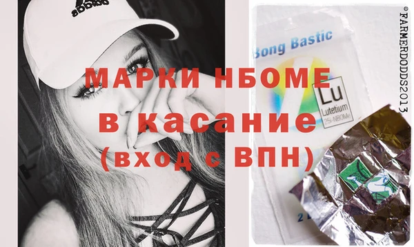 меф VHQ Кулебаки