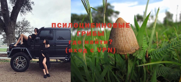 героин Куйбышев