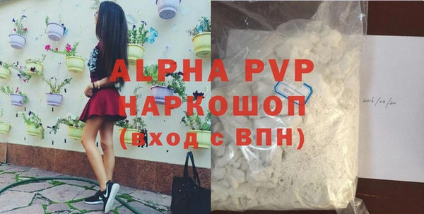мяу мяу мука Покровск