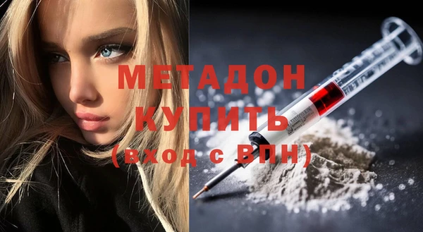 меф VHQ Кулебаки