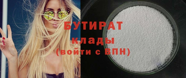 героин Куйбышев