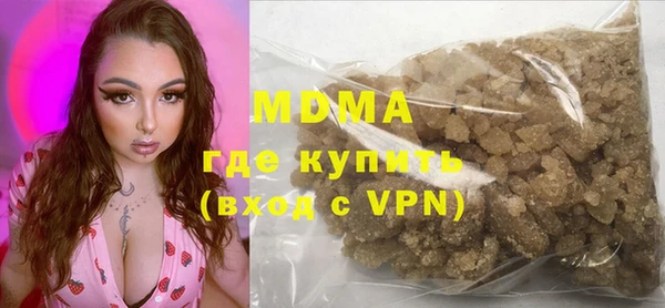 героин Куйбышев