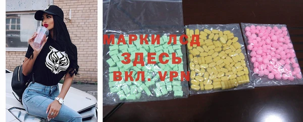 героин Куйбышев