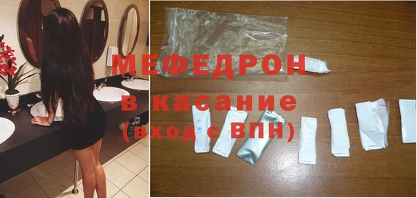 меф VHQ Кулебаки