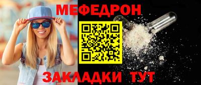 скорость mdpv Аша