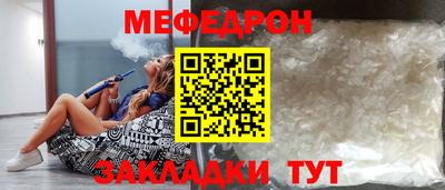 МДМА Камышлов