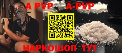 МДМА Камышлов