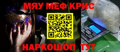 МДМА Камышлов