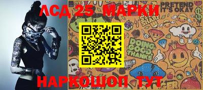 МДМА Камышлов