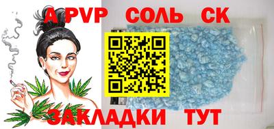 МДМА Канаш