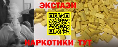МДМА Камышлов