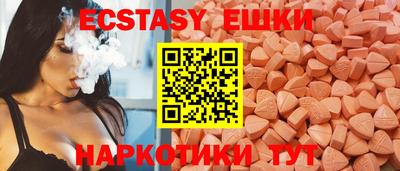 МДМА Камышлов