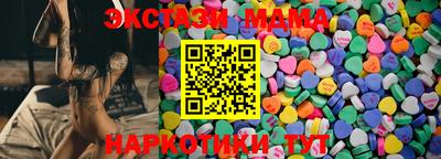 MDMA Premium VHQ Кандалакша