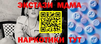 MDMA Premium VHQ Кандалакша