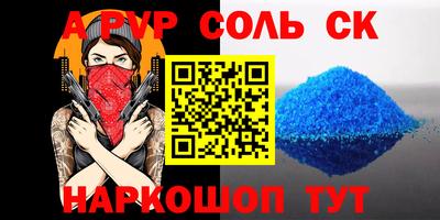 МДМА Канаш