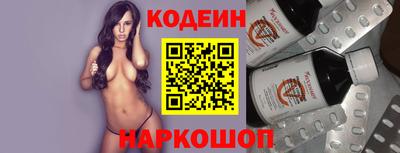 МДМА Камышлов
