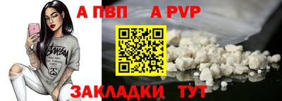 амфетамин Ачхой-Мартан