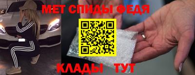 МДМА Канаш