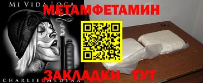 МДМА Канаш