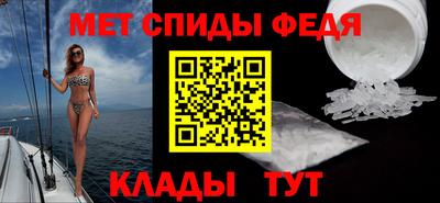 МДМА Камышлов