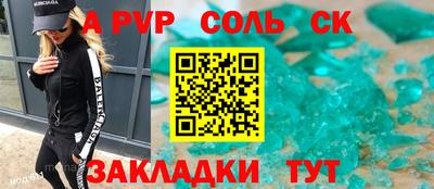 МДМА Канаш
