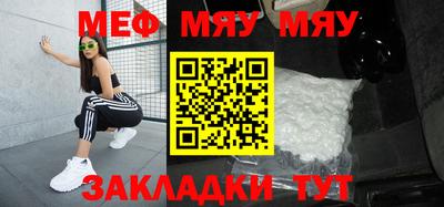 МДМА Камышлов