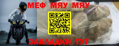 МДМА Канаш